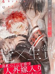 弯道传说·剧场版 2024